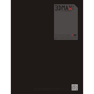 3DMAX TO MODE