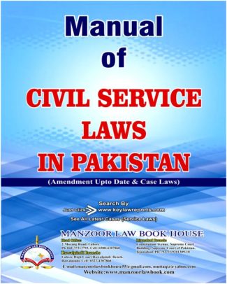Manual of civil service laws in Pakistan